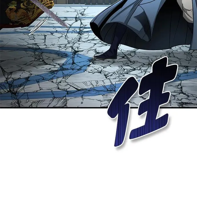 [第61话] 招募完毕 第9页