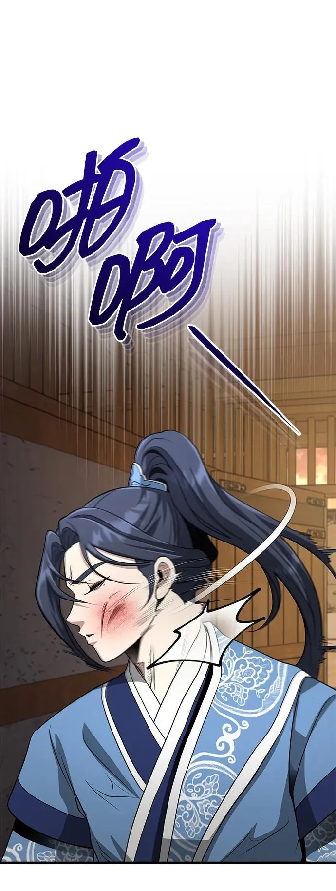 [第61话] 招募完毕 第30页