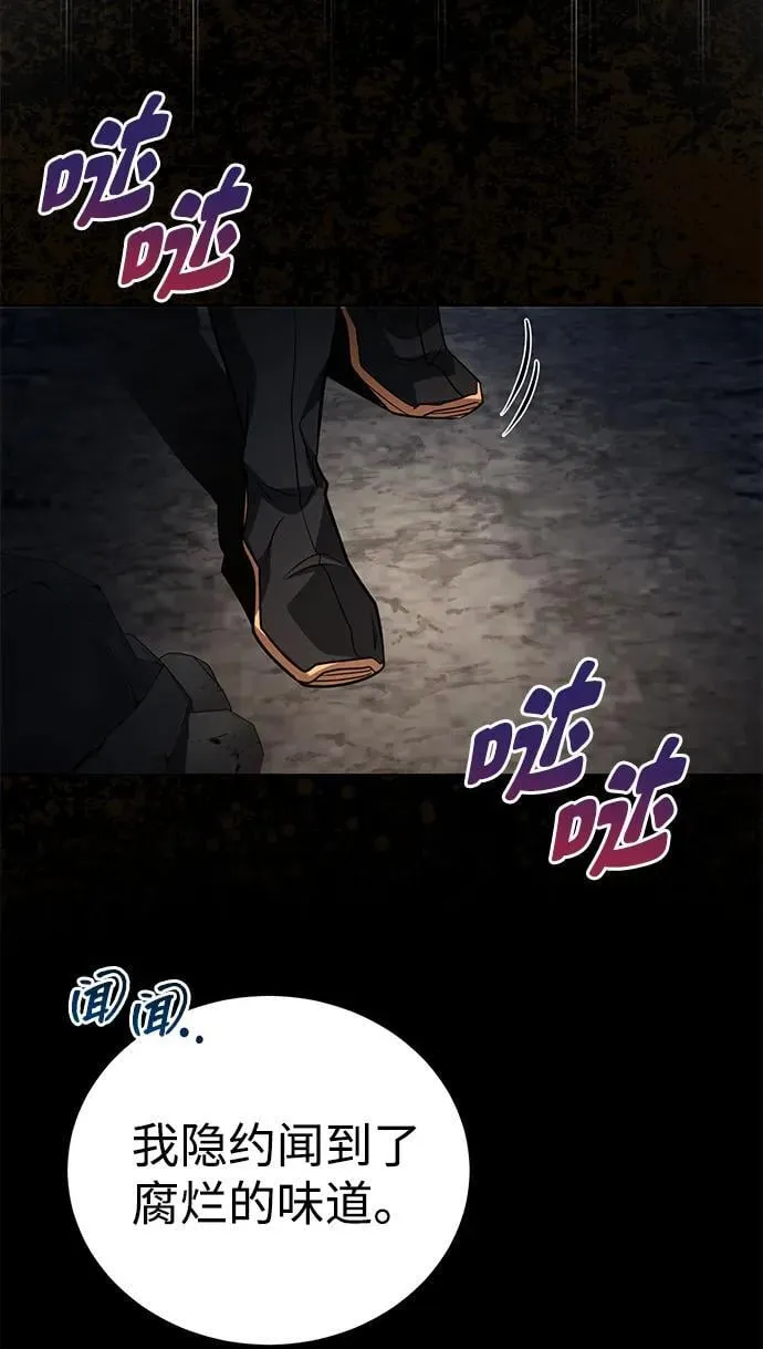 [第62话] 它们好像在看这边呢？ 第21页