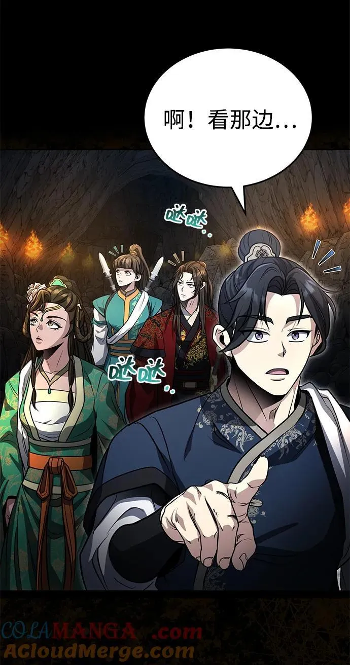 [第62话] 它们好像在看这边呢？ 第22页