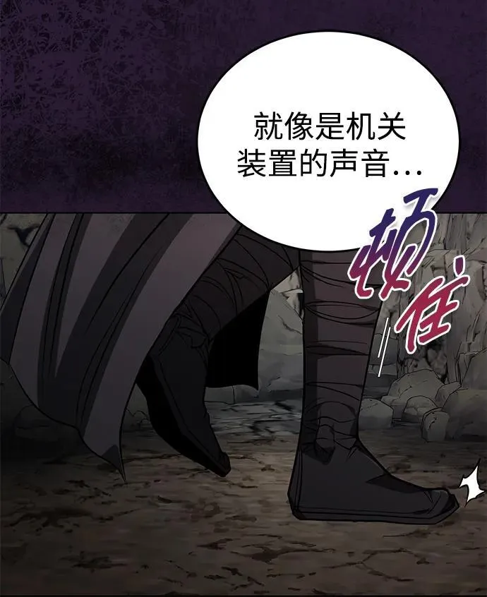 [第62话] 它们好像在看这边呢？ 第54页