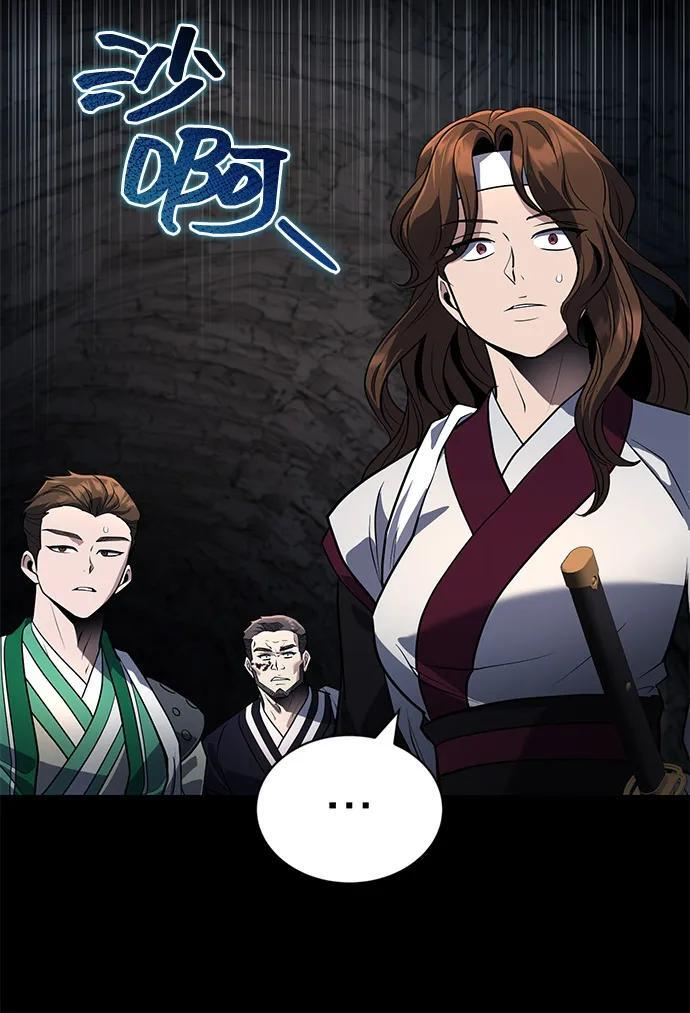 [第63话] 心意相通 第11页