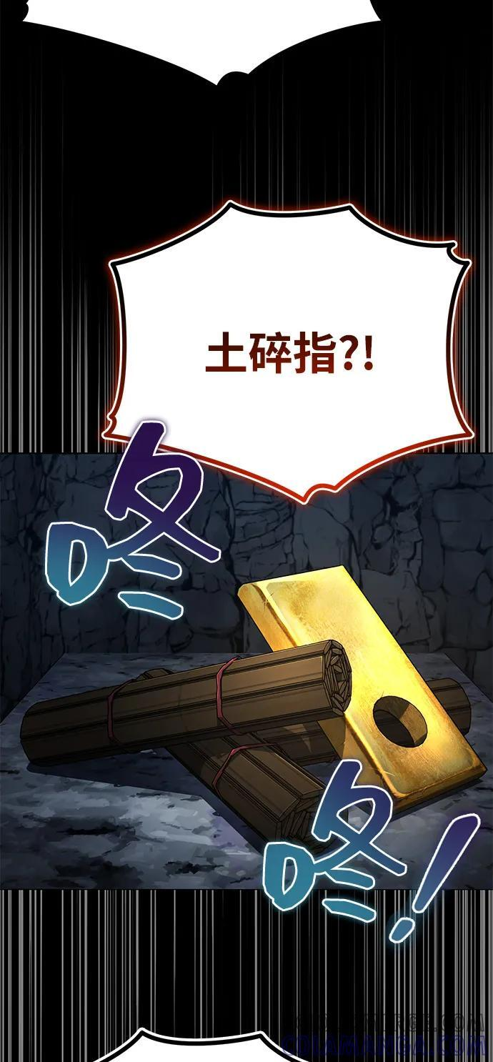 [第63话] 心意相通 第16页