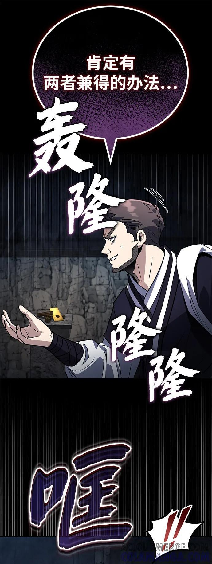 [第63话] 心意相通 第22页