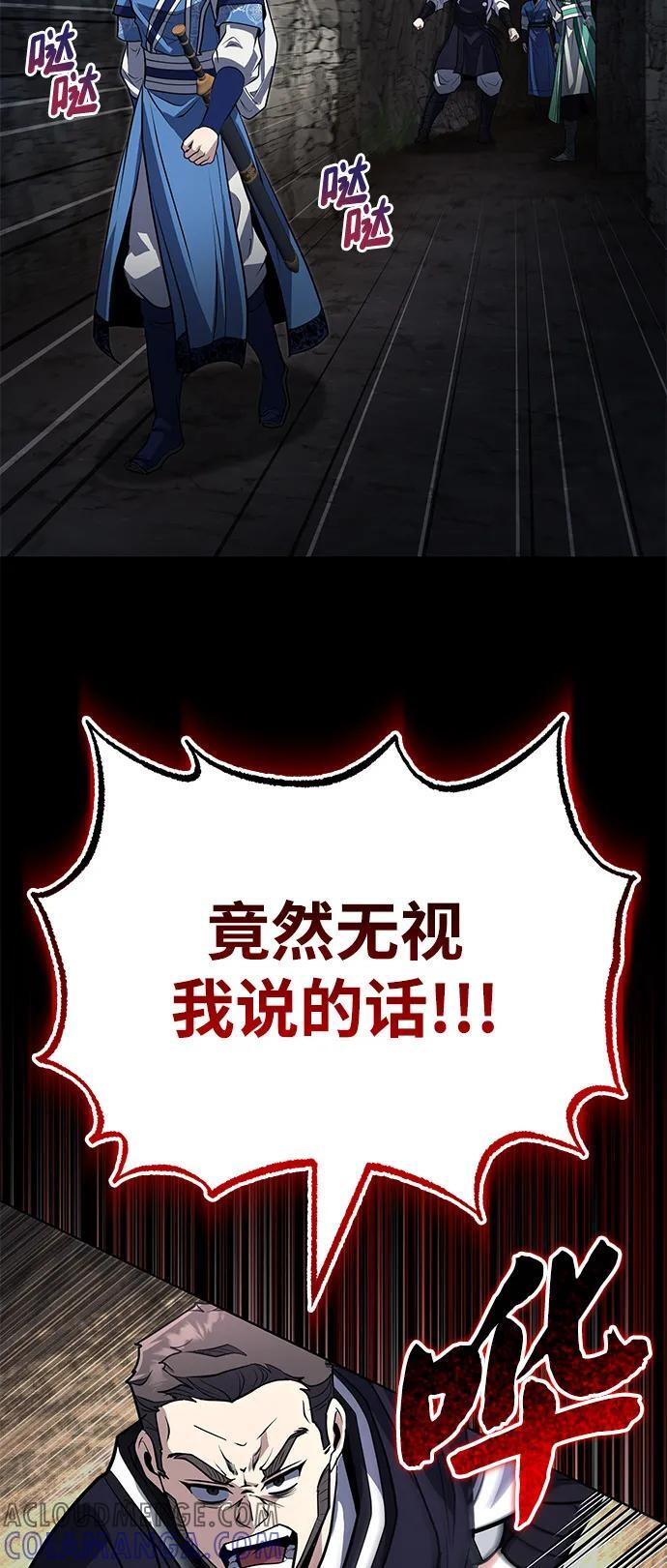 [第63话] 心意相通 第25页