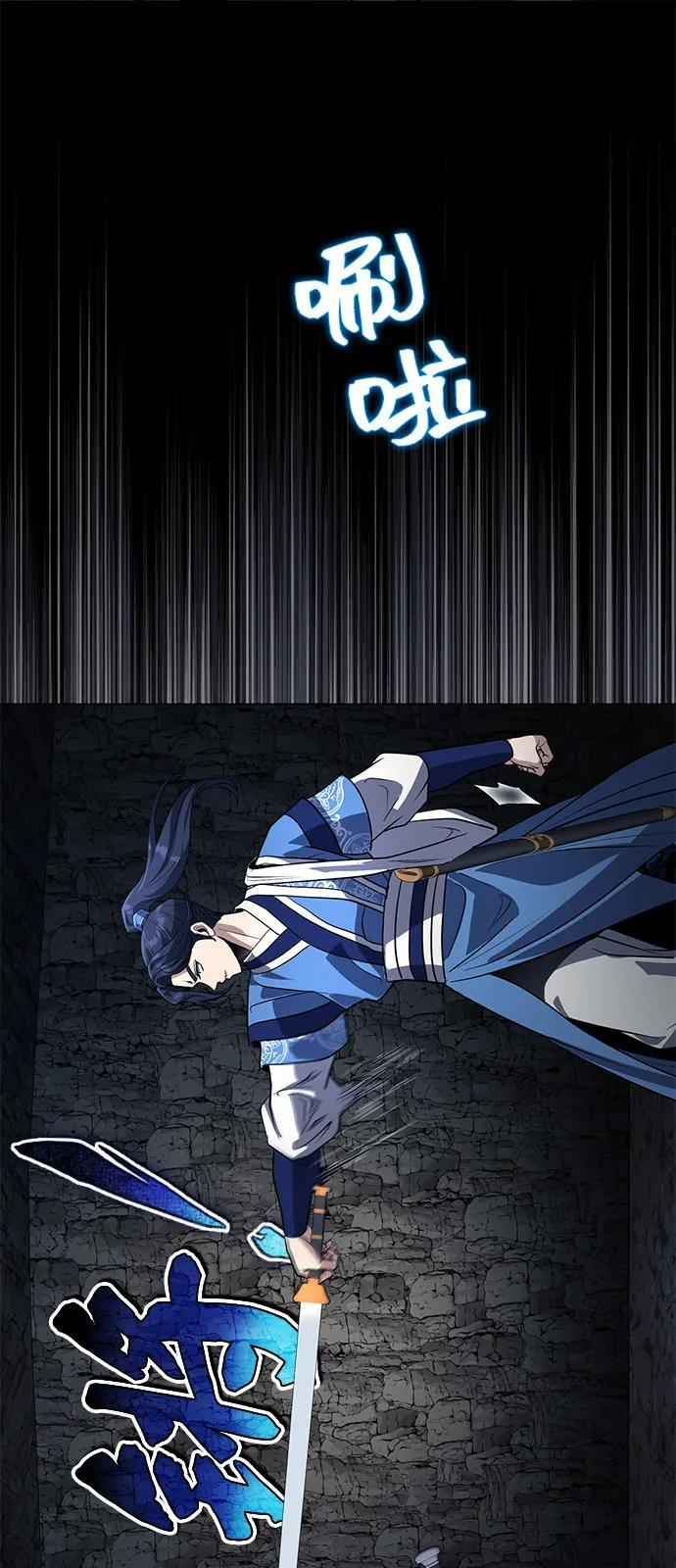 [第63话] 心意相通 第27页