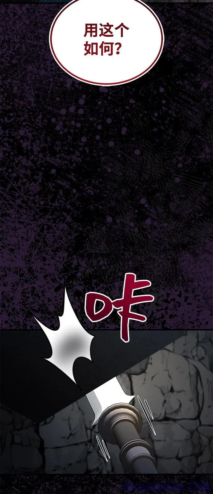 [第63话] 心意相通 第64页