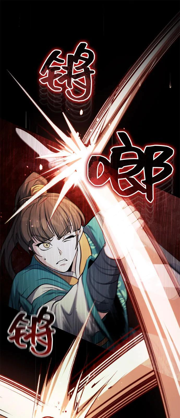 [第64话] 唯一一个办法 第51页