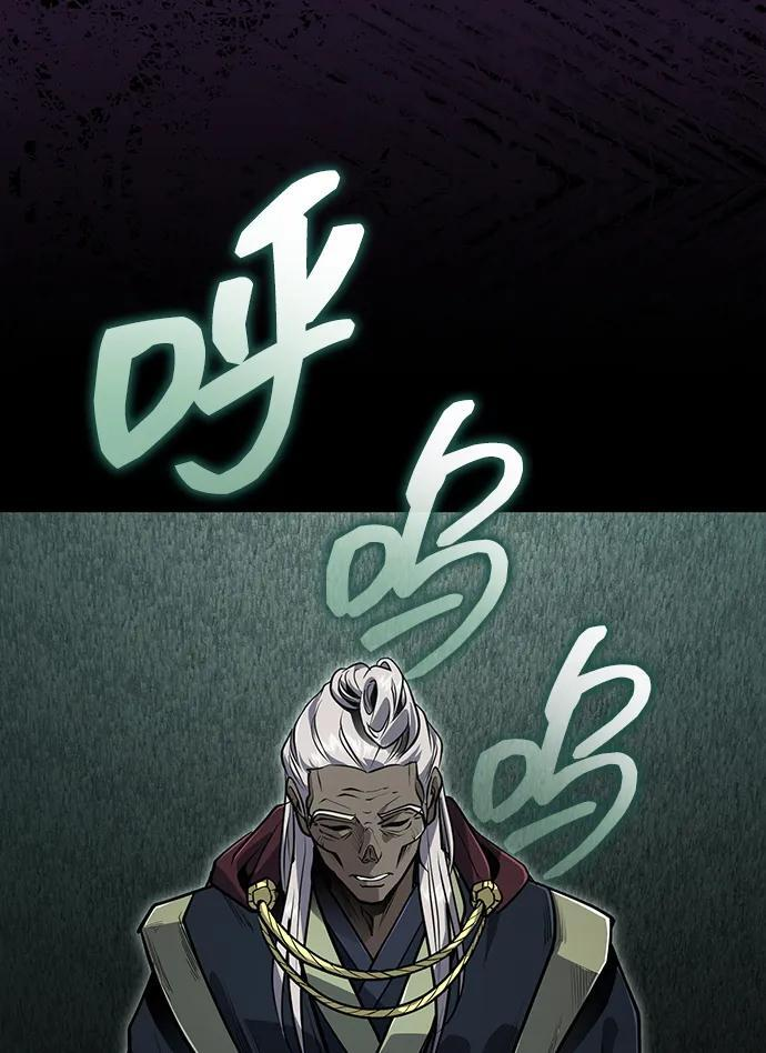 [第65话] 让南宫家重回巅峰 第29页