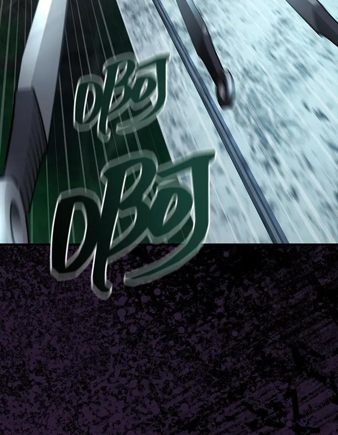 [第65话] 让南宫家重回巅峰 第57页