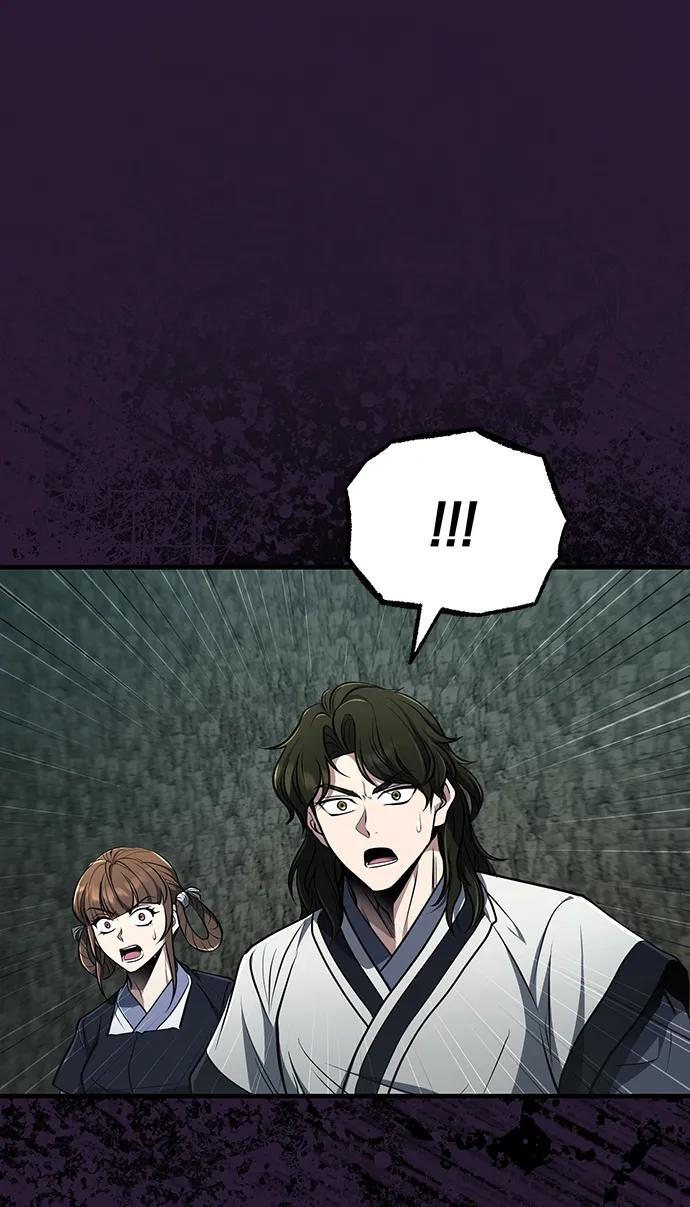 [第66话] 五行冢，坍塌 第2页
