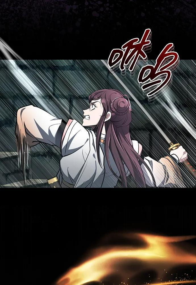 [第66话] 五行冢，坍塌 第62页