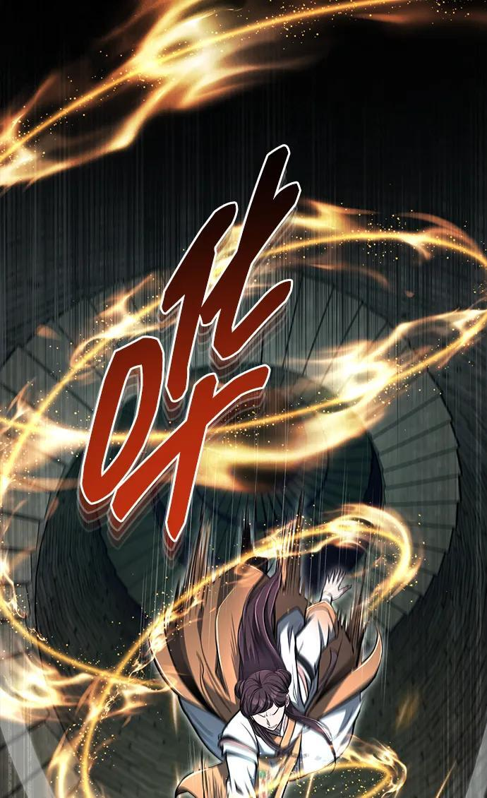 [第66话] 五行冢，坍塌 第63页