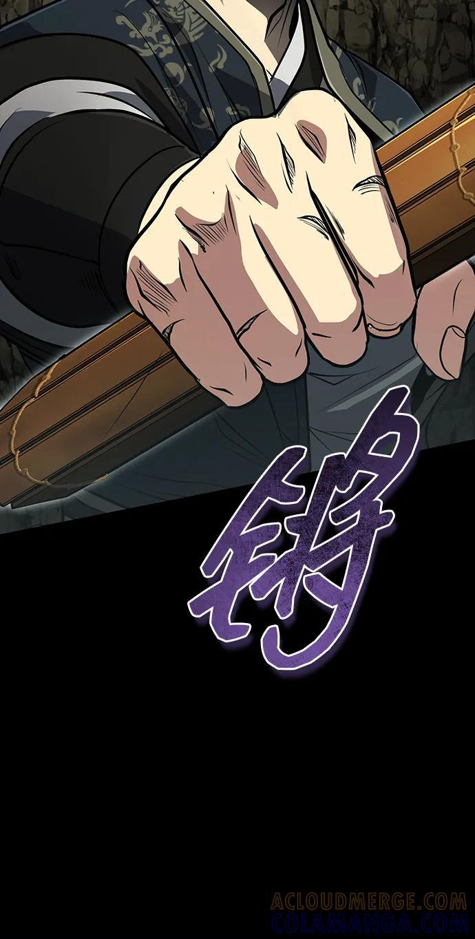 [第67话] 解开孽缘的机会 第52页