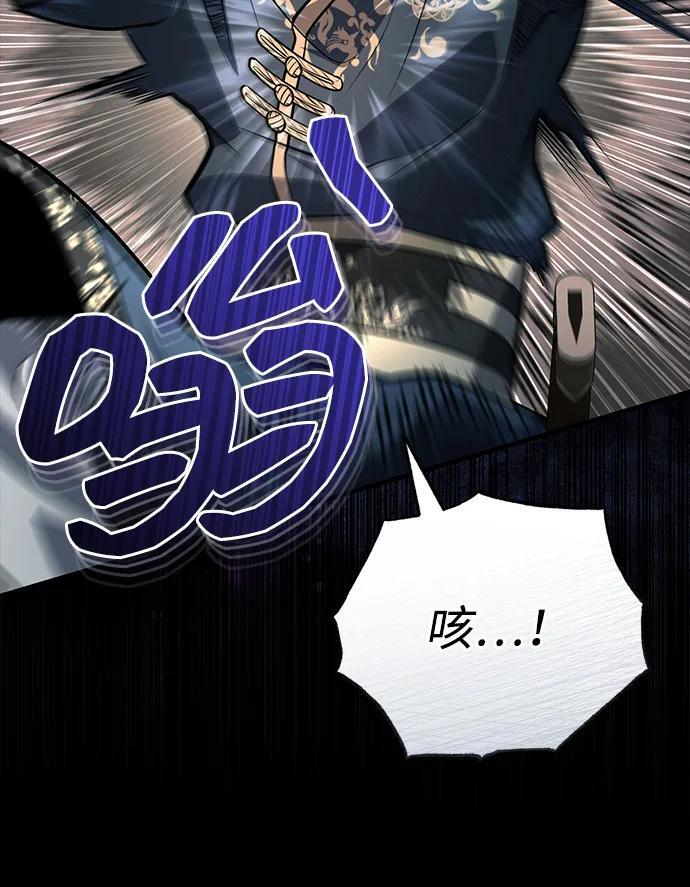 [第67话] 解开孽缘的机会 第86页