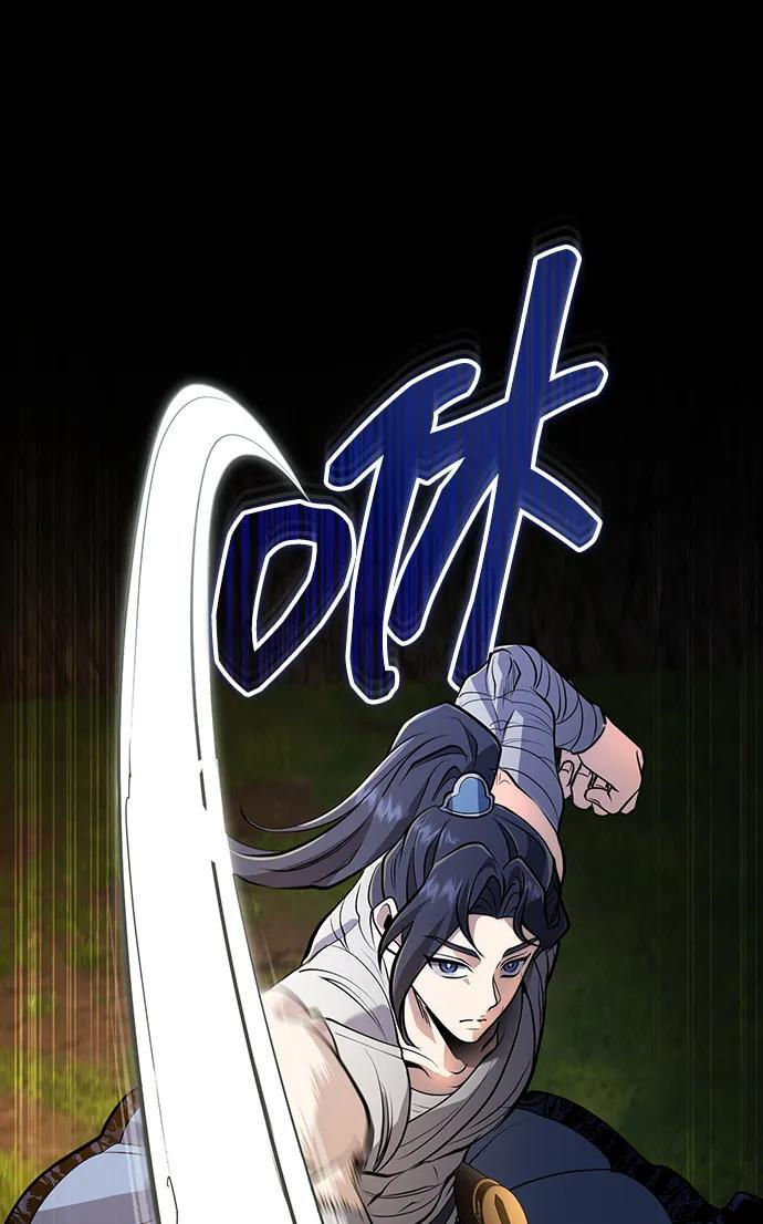 [第67话] 解开孽缘的机会 第87页