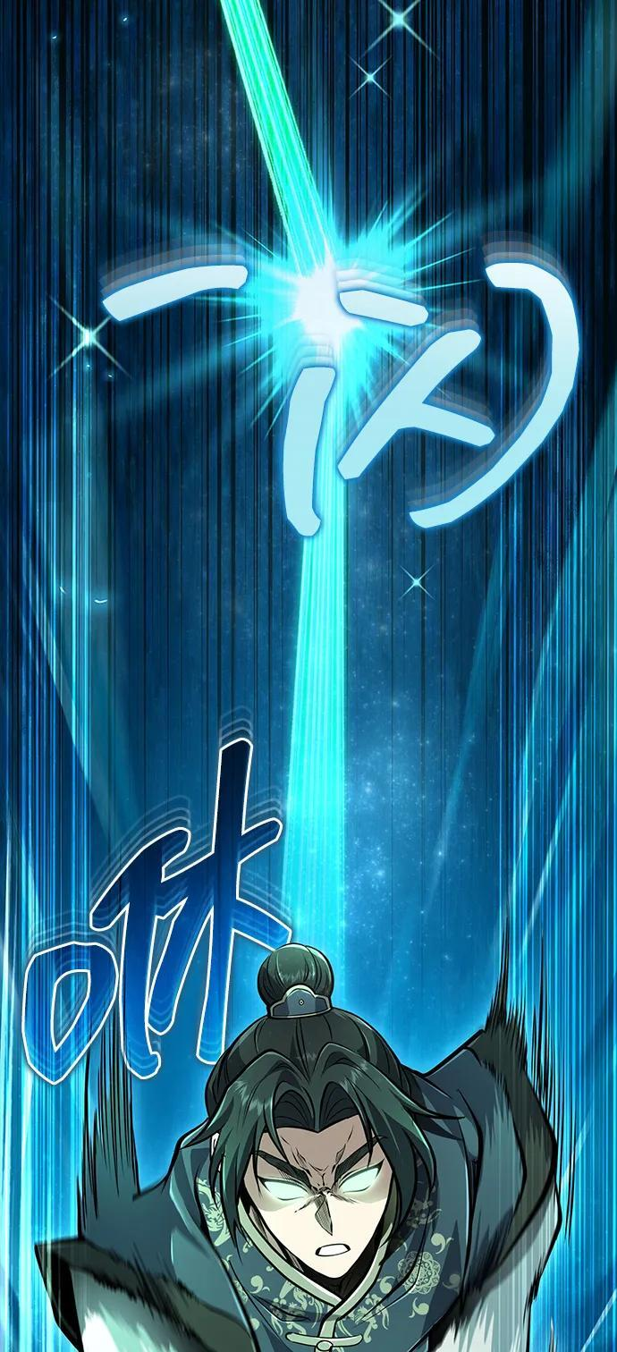[第67话] 解开孽缘的机会 第95页