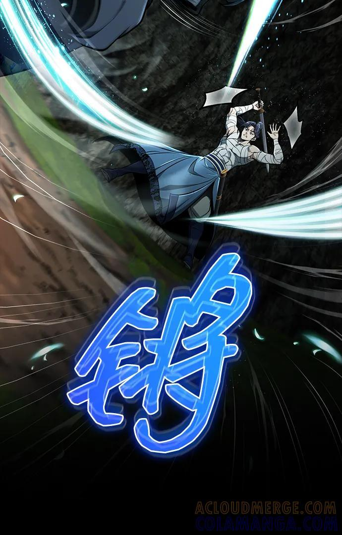 [第68话] 隐藏的血脉，“隐脉” 第4页