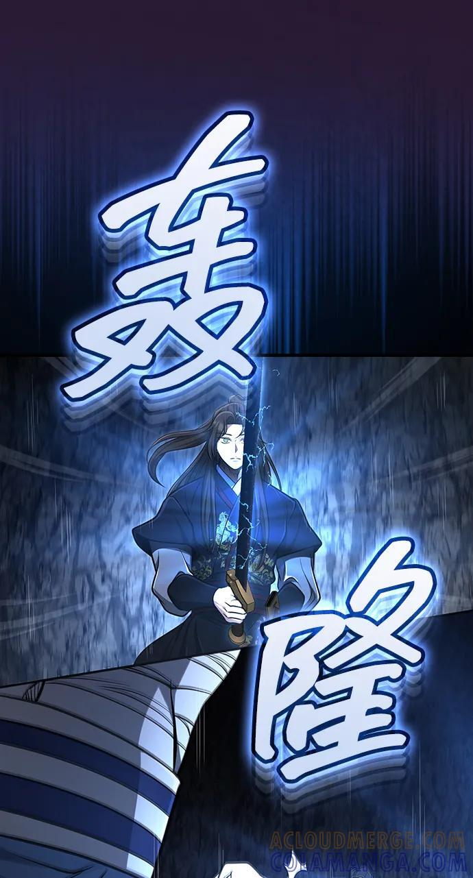 [第68话] 隐藏的血脉，“隐脉” 第37页