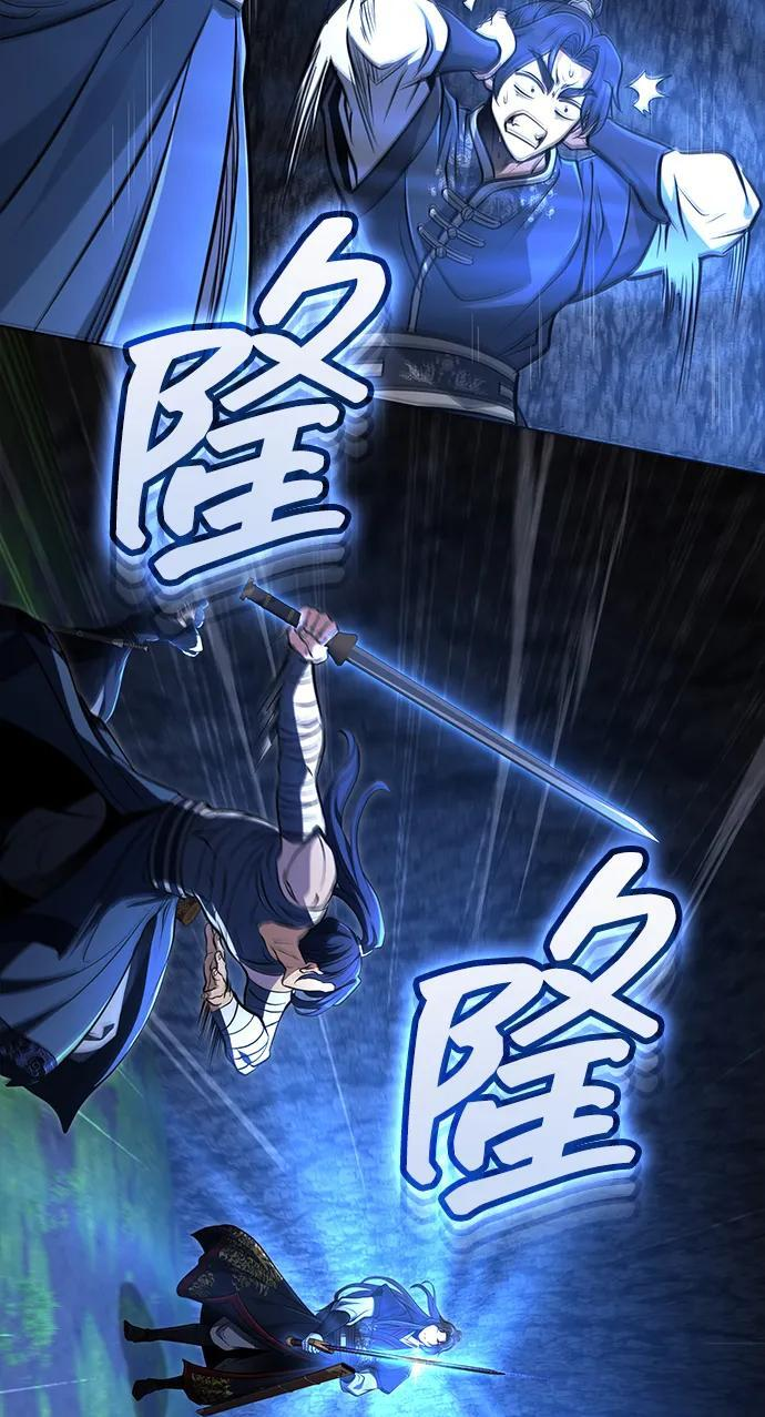 [第68话] 隐藏的血脉，“隐脉” 第38页