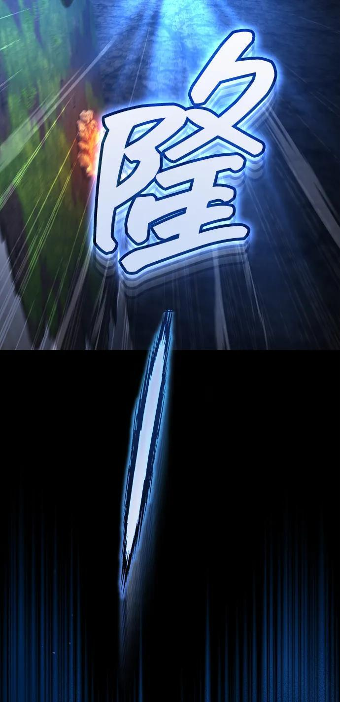 [第68话] 隐藏的血脉，“隐脉” 第39页