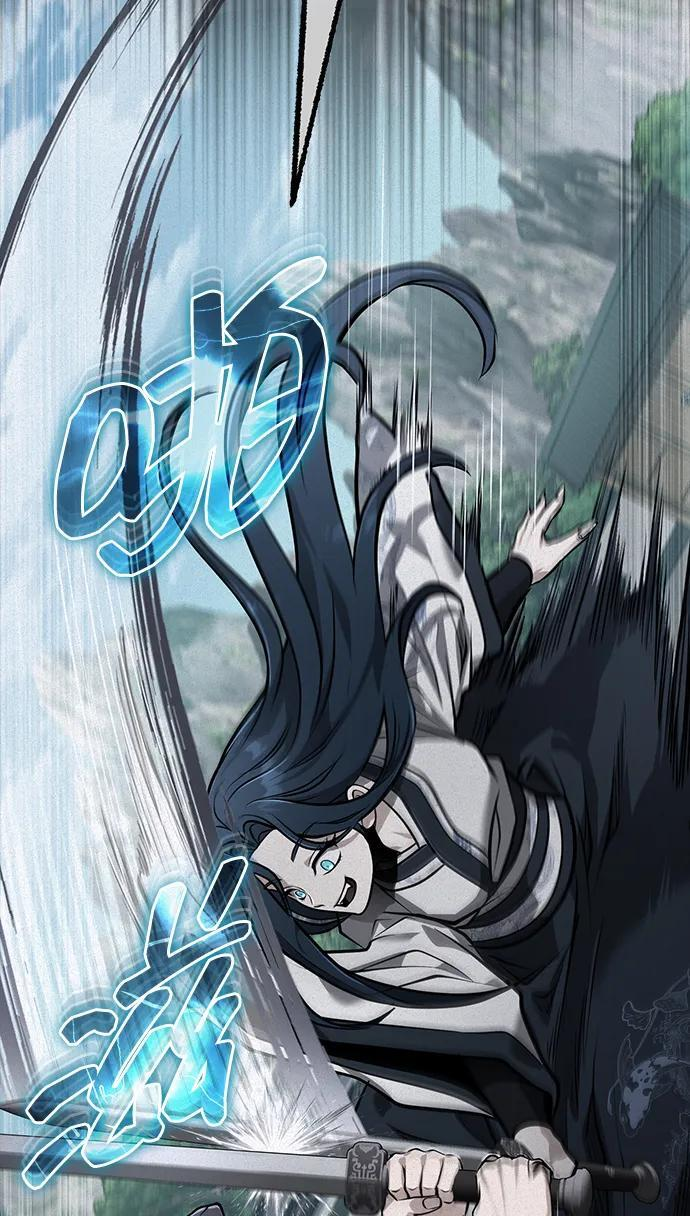 [第69话] 青眼狂魔之后的故事 第9页