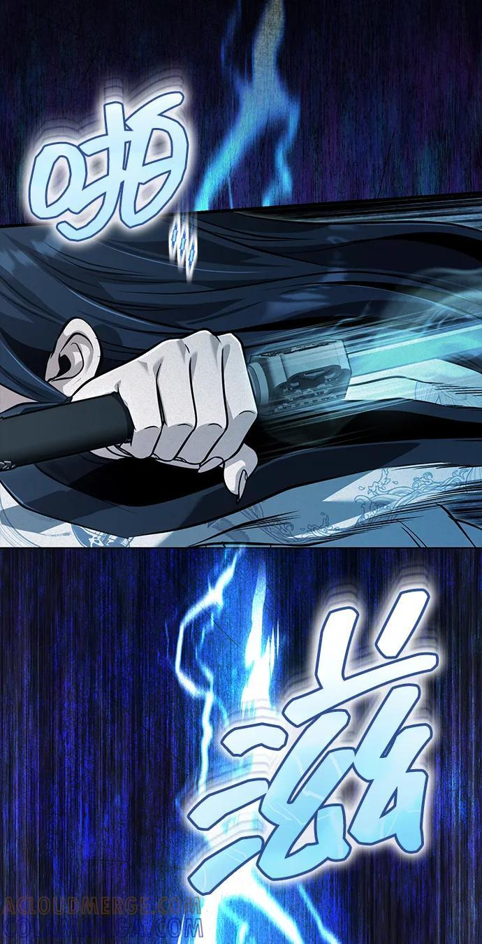 [第69话] 青眼狂魔之后的故事 第16页