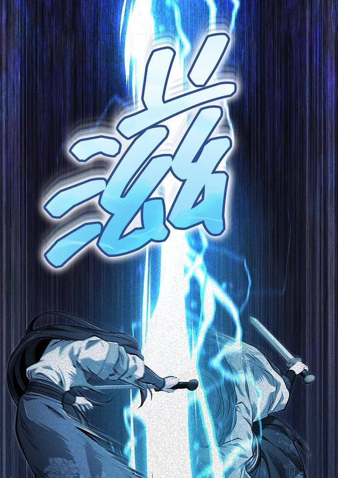 [第69话] 青眼狂魔之后的故事 第17页