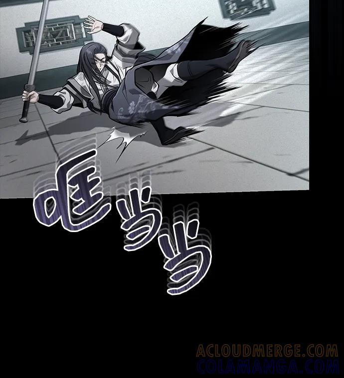 [第69话] 青眼狂魔之后的故事 第19页