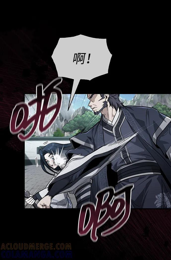 [第69话] 青眼狂魔之后的故事 第22页
