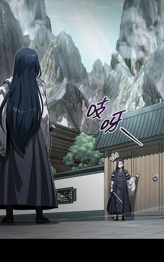[第69话] 青眼狂魔之后的故事 第30页