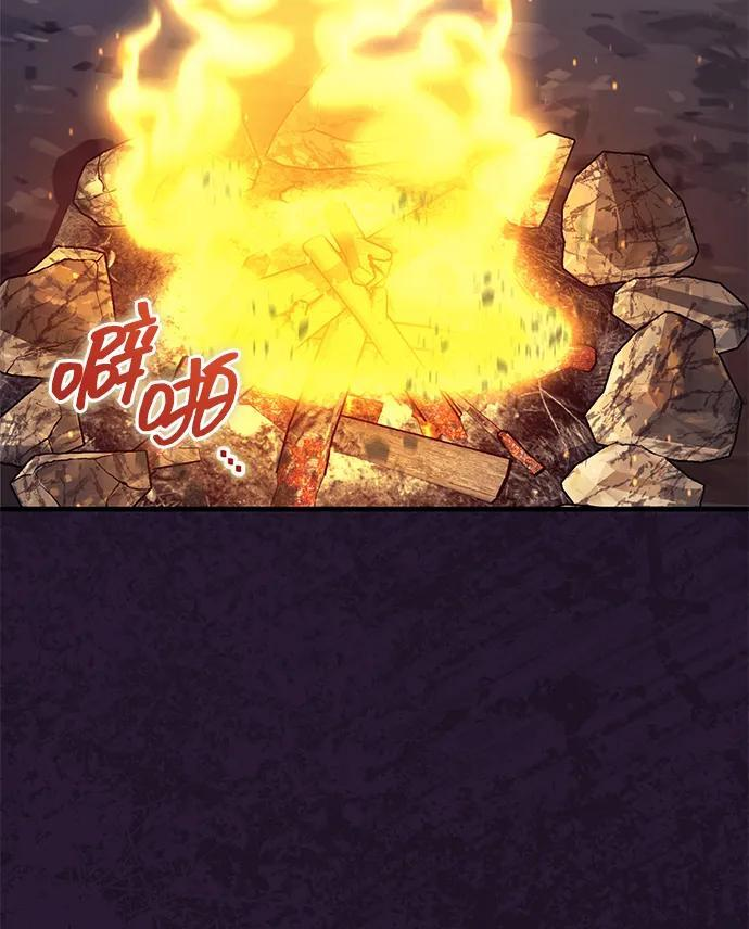 [第70话] 密闭空间里的存在 第3页