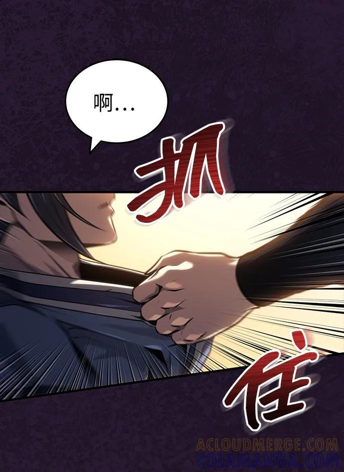 [第70话] 密闭空间里的存在 第10页