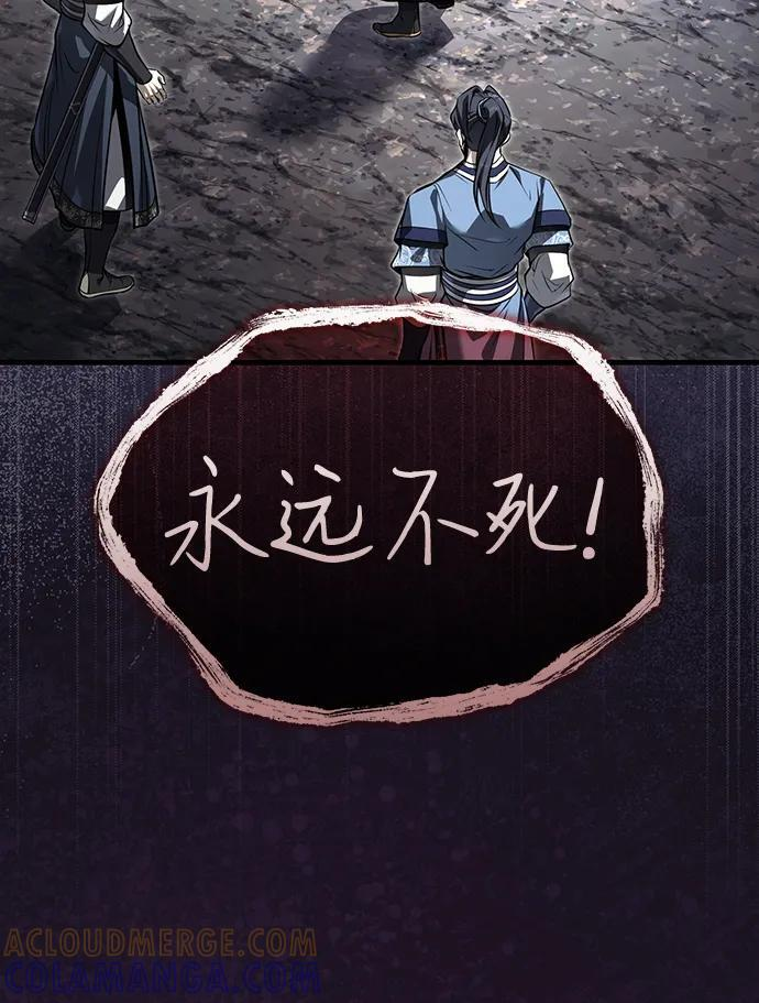 [第70话] 密闭空间里的存在 第37页