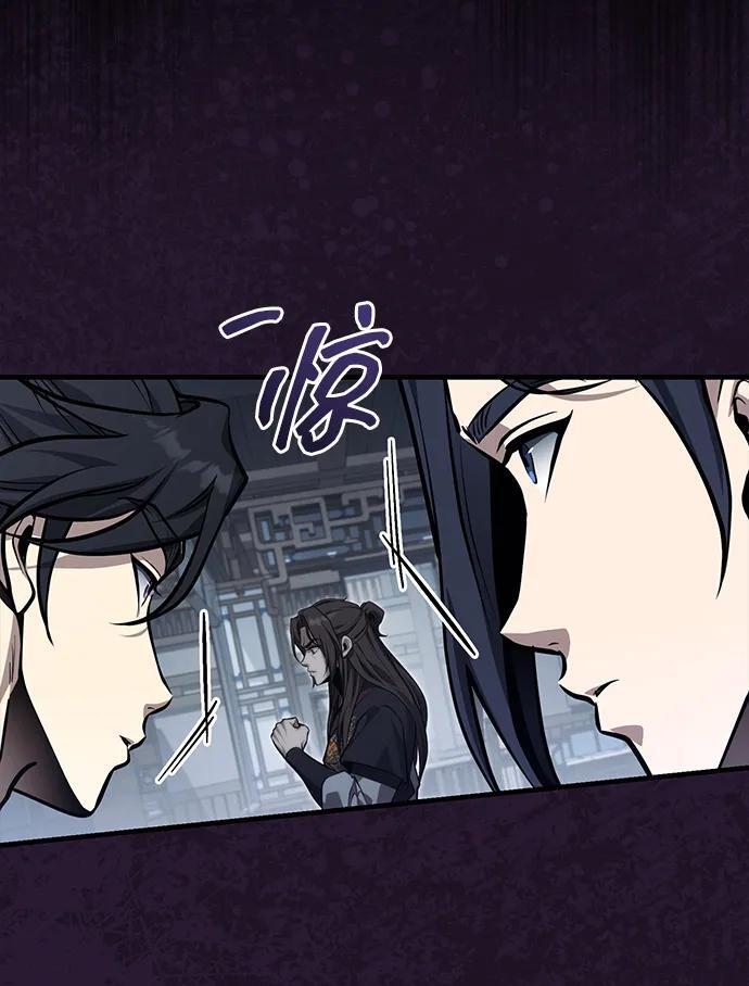 [第70话] 密闭空间里的存在 第57页