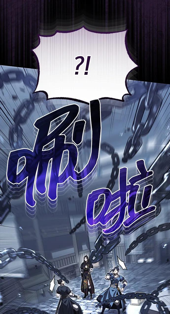 [第70话] 密闭空间里的存在 第59页