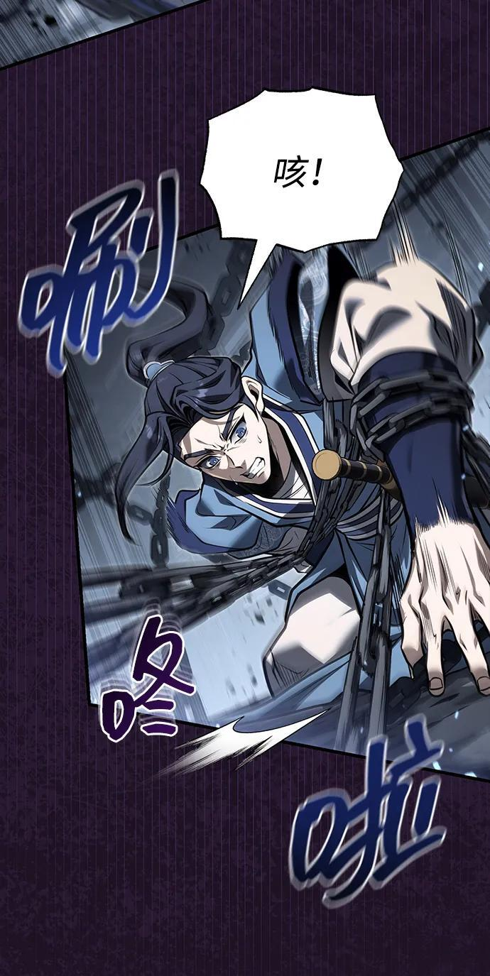[第70话] 密闭空间里的存在 第62页