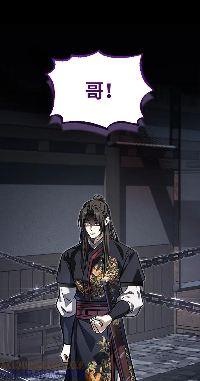 [第70话] 密闭空间里的存在 第64页