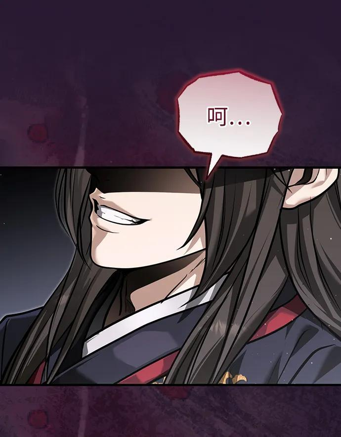 [第70话] 密闭空间里的存在 第66页