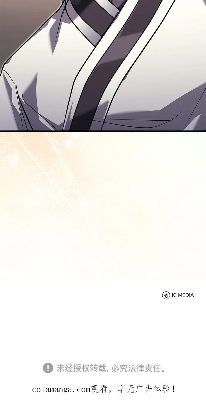 [第70话] 密闭空间里的存在 第92页
