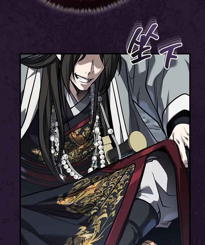 [第71话] 先干掉再说… 第35页