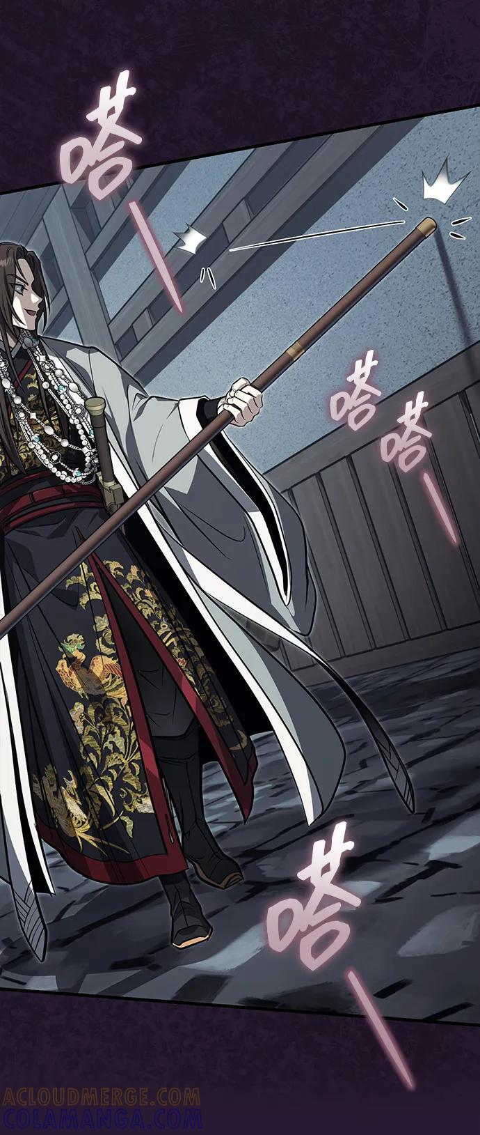 [第71话] 先干掉再说… 第61页