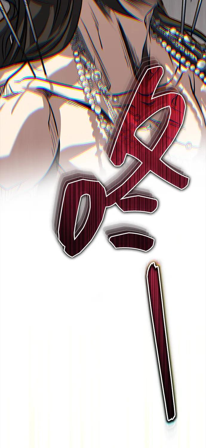 [第71话] 先干掉再说… 第86页