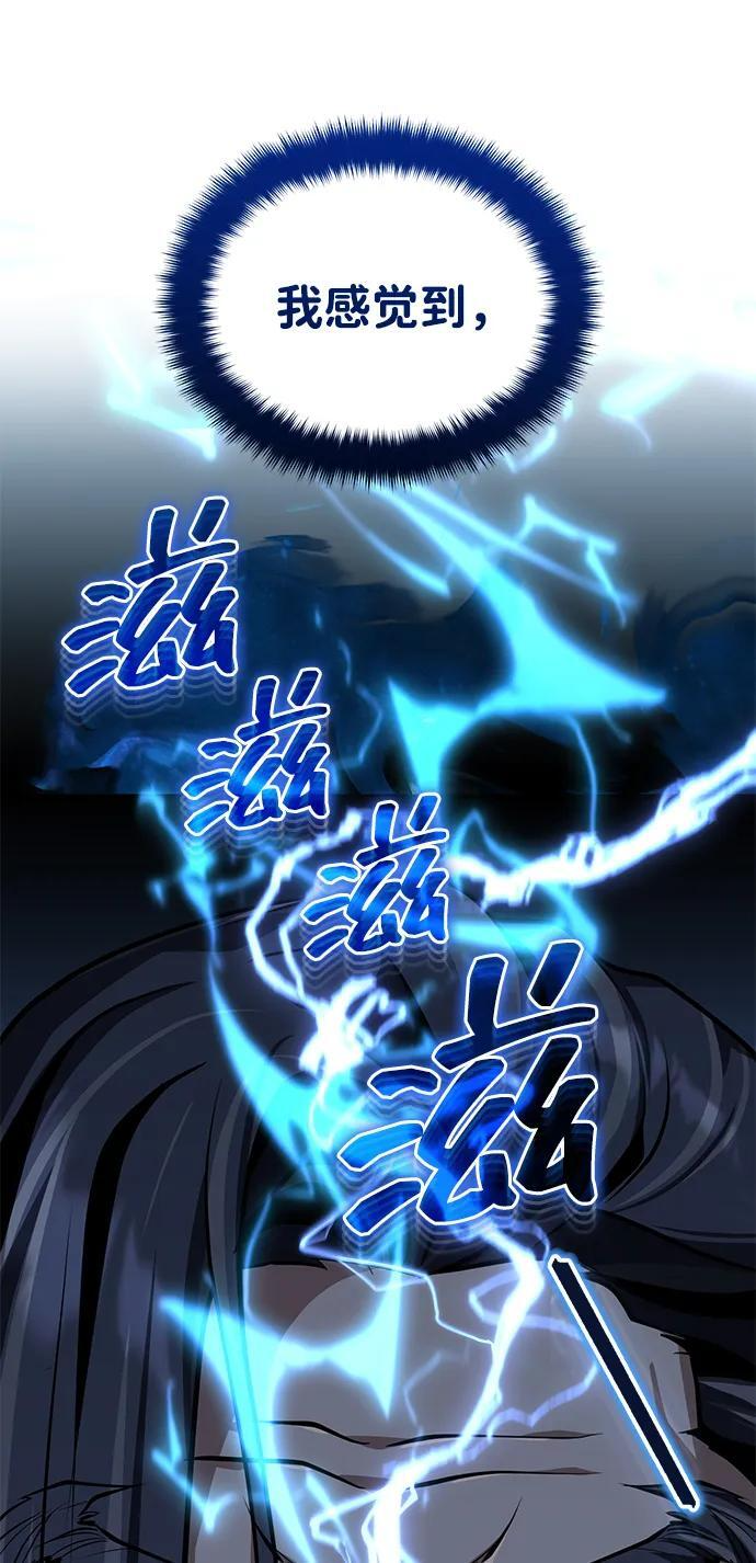 [第72话] 那就该跟他们告别了 第37页