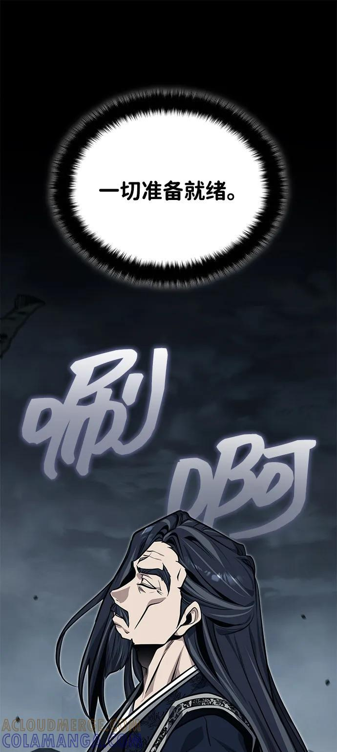 [第72话] 那就该跟他们告别了 第43页