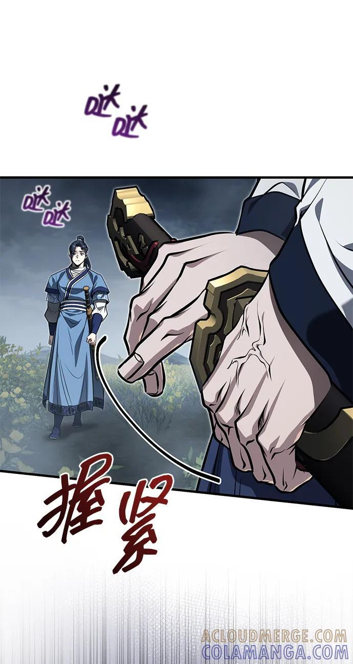 [第72话] 那就该跟他们告别了 第46页