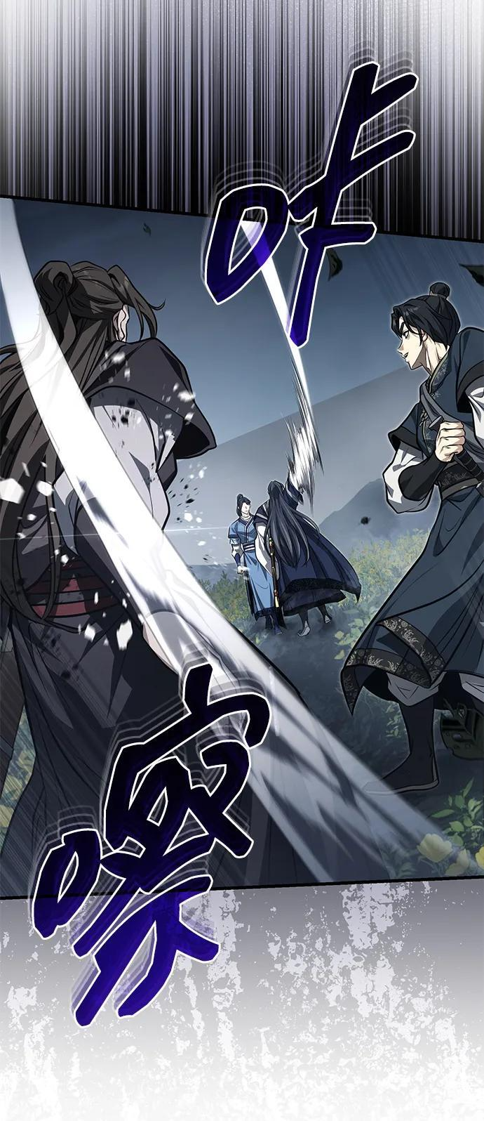 [第72话] 那就该跟他们告别了 第47页