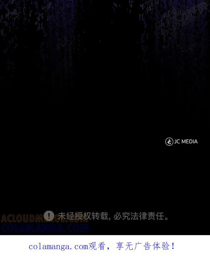 [第72话] 那就该跟他们告别了 第52页