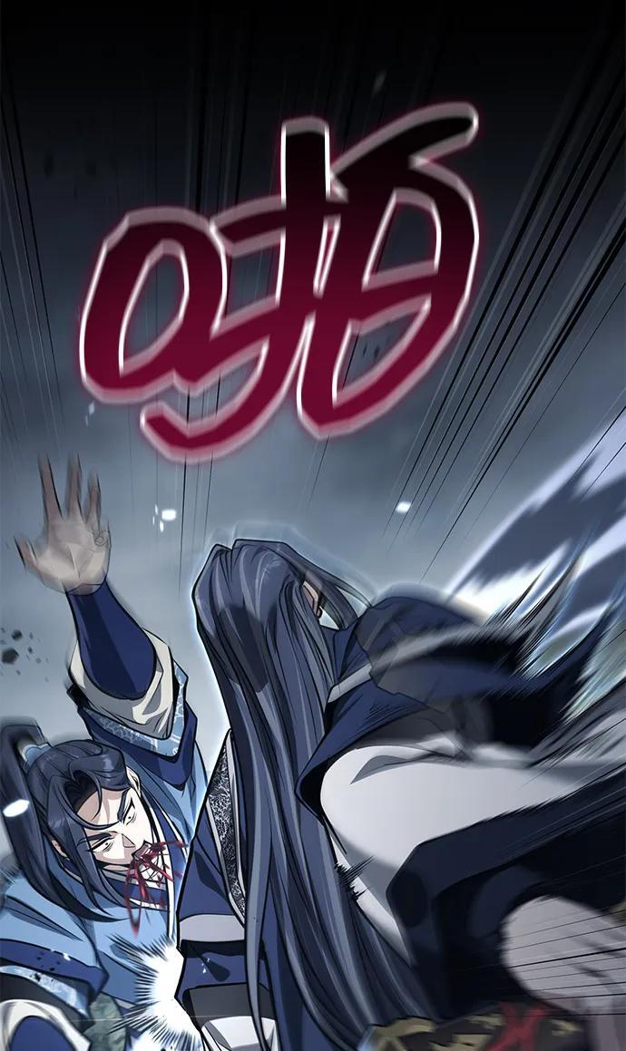 [第73话] 老奸巨猾 第7页