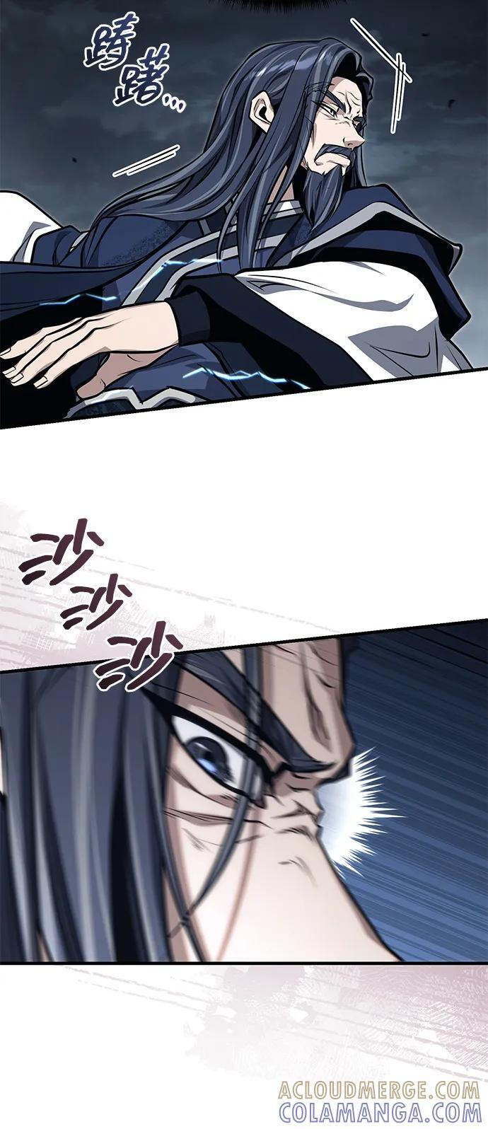 [第73话] 老奸巨猾 第13页